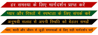 kinnar laxmi bai ji
