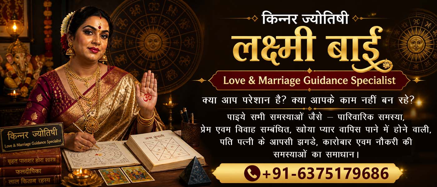 best astrologer
