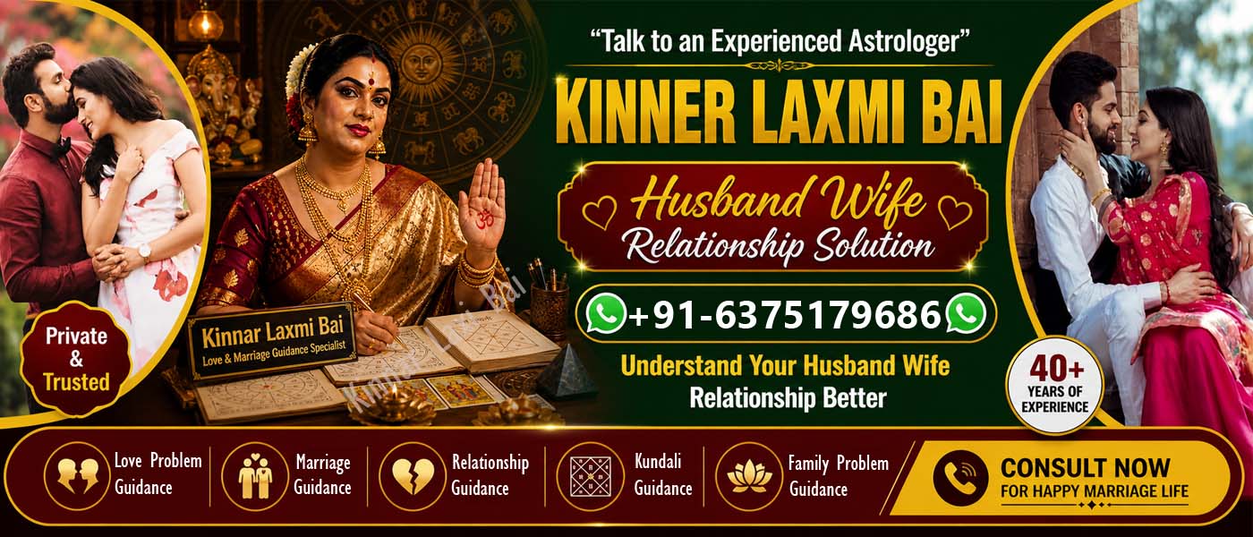 love marriage astrologer