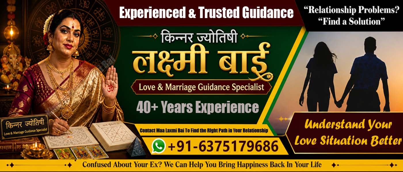 love relationship astrologer