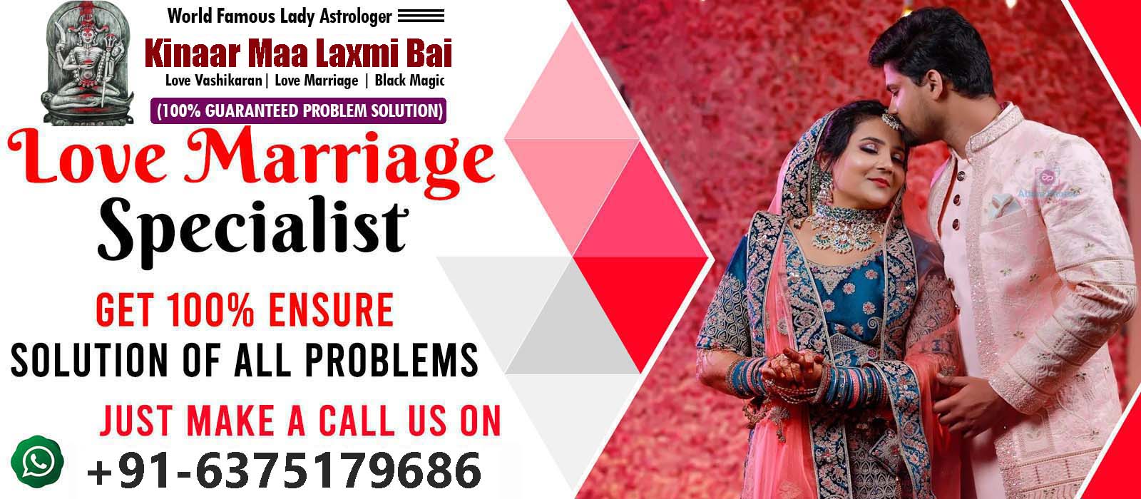 Love Marriage Astrologer Kinnar Maa Laxmi Bai +91-6375179686